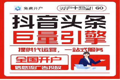 竞价推广开户费用如何影响企业营销效果？看三个真实案例