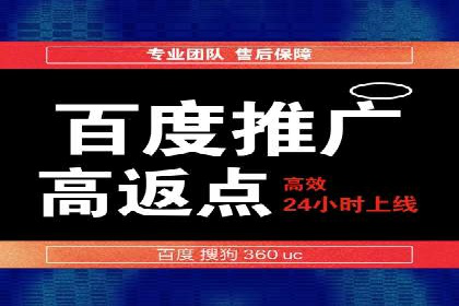 SEM竞价托管：企业业绩提升案例
