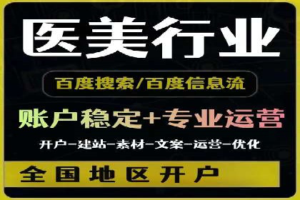 案例分享：SEM竞价推广助力企业快速转化